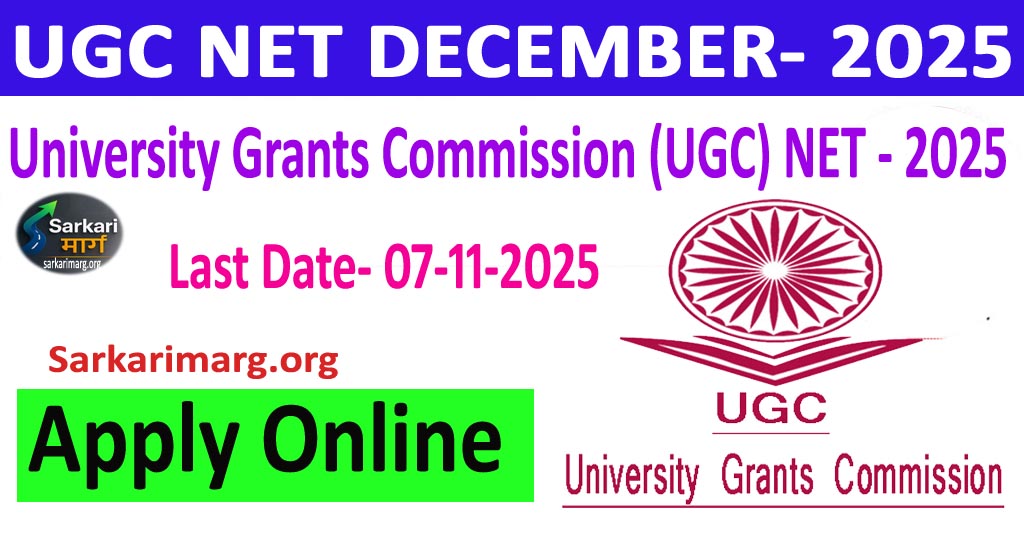 UGC NET December 2025
