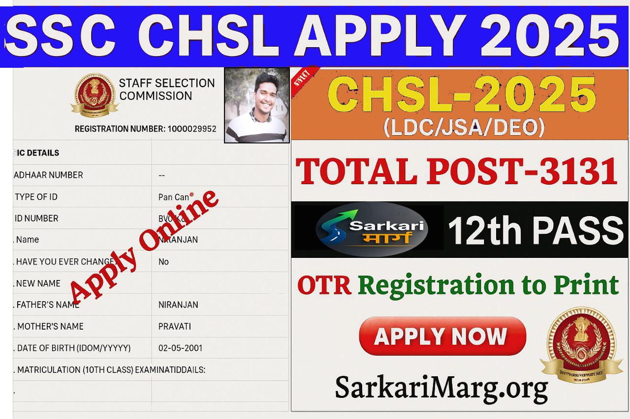 SSC 10+2 CHSL Online Form 2025 | Higher Secondary Level