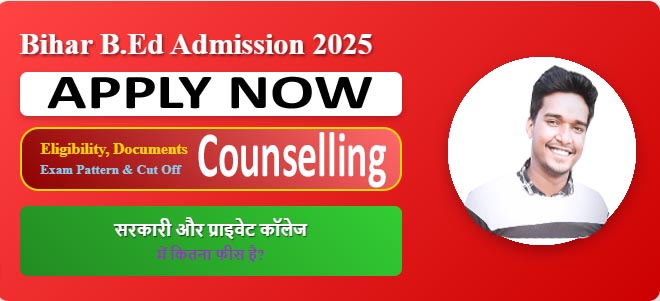 Bihar BEd Counselling 2025 Online Choice Filling