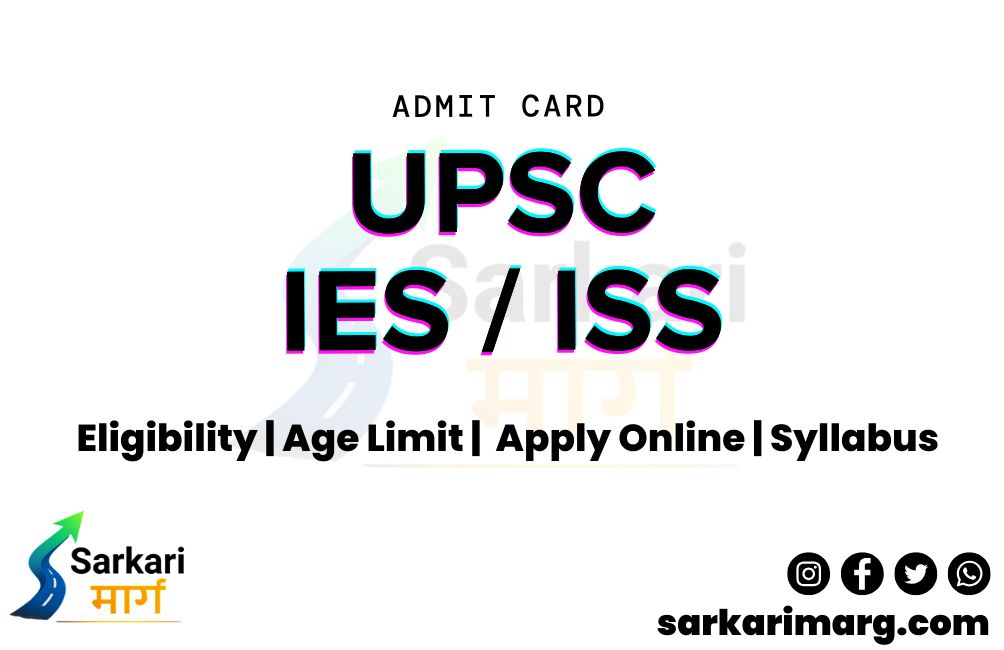 UPSC IES / ISS Admit Card 2025