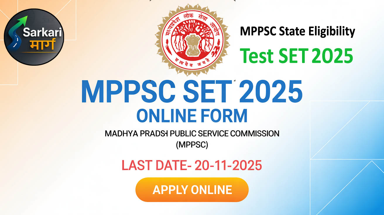 MPPSC SET 2025 Online Form