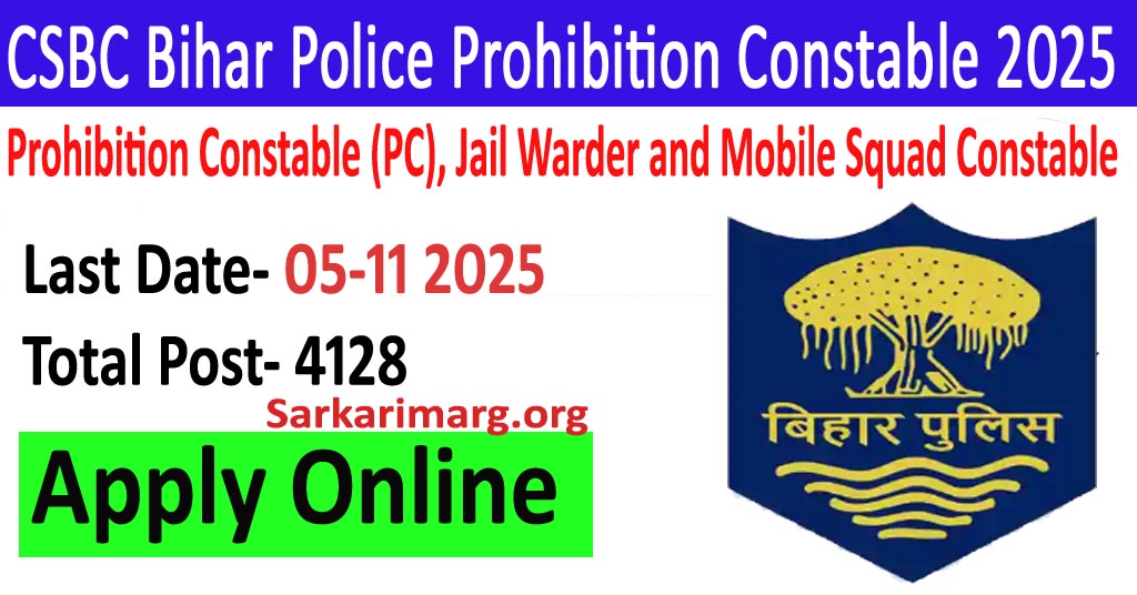 Bihar Police Prohibition Constable, Jail Warder & Other Online