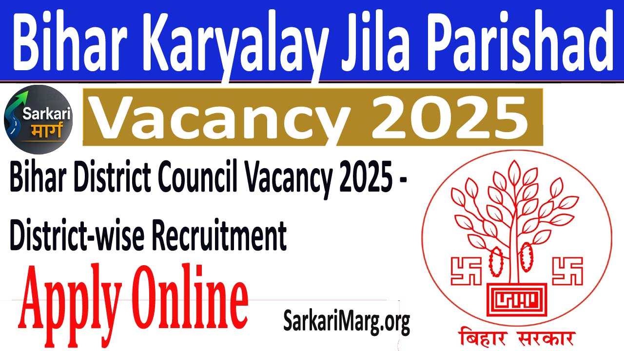 Bihar Karyalay Jila Parishad Vacancy 2025