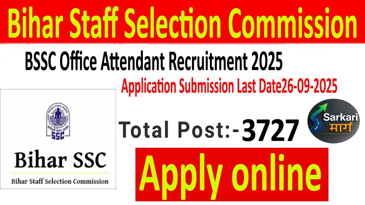 BSSC Office Attendant Vacancy