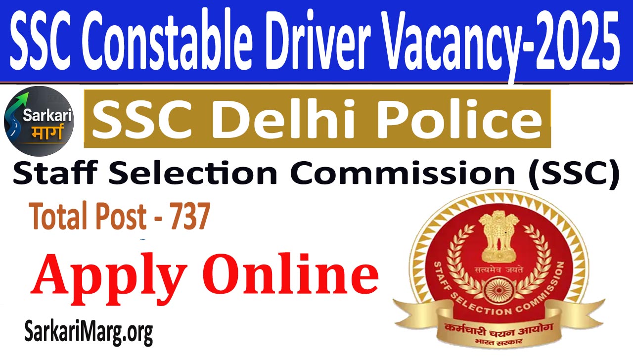 SSC Constable Driver Vacancy
