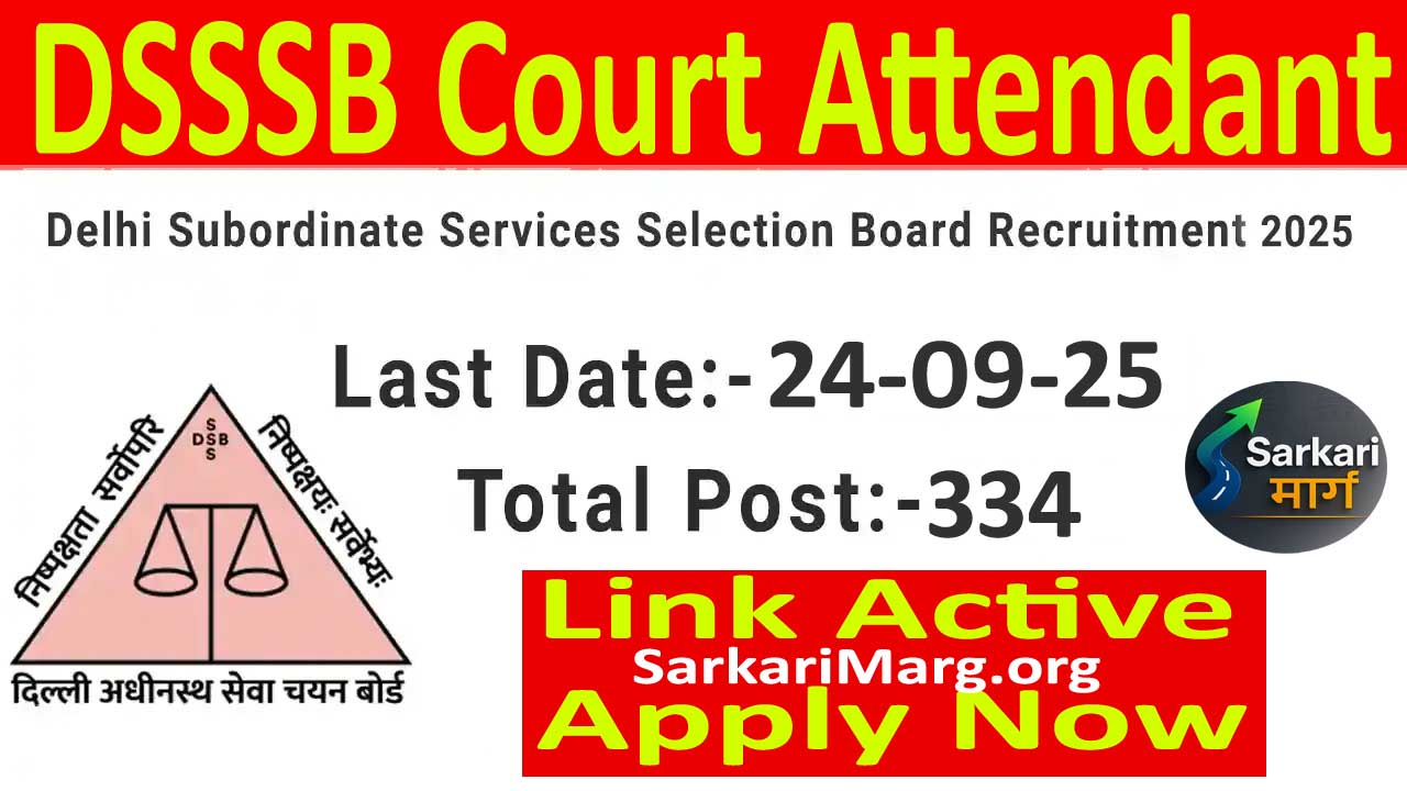 DSSSB Court Attendant Recruitment 2025