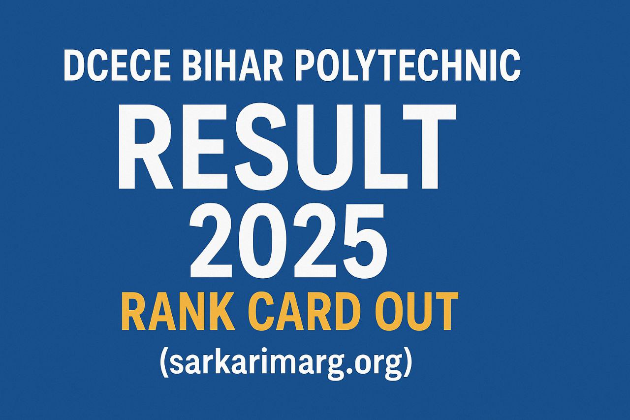 DCECE Bihar Polytechnic Result 2025 Rank Card (OUT)