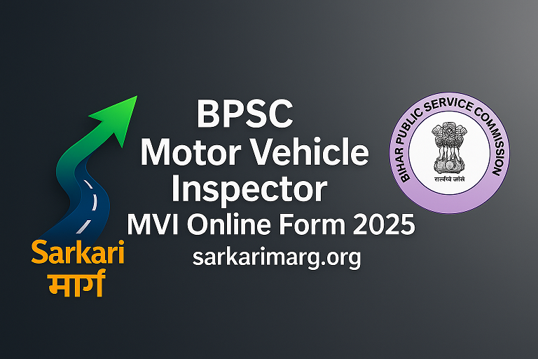 BPSC Motor Vehicle Inspector MVI Online Form 2025