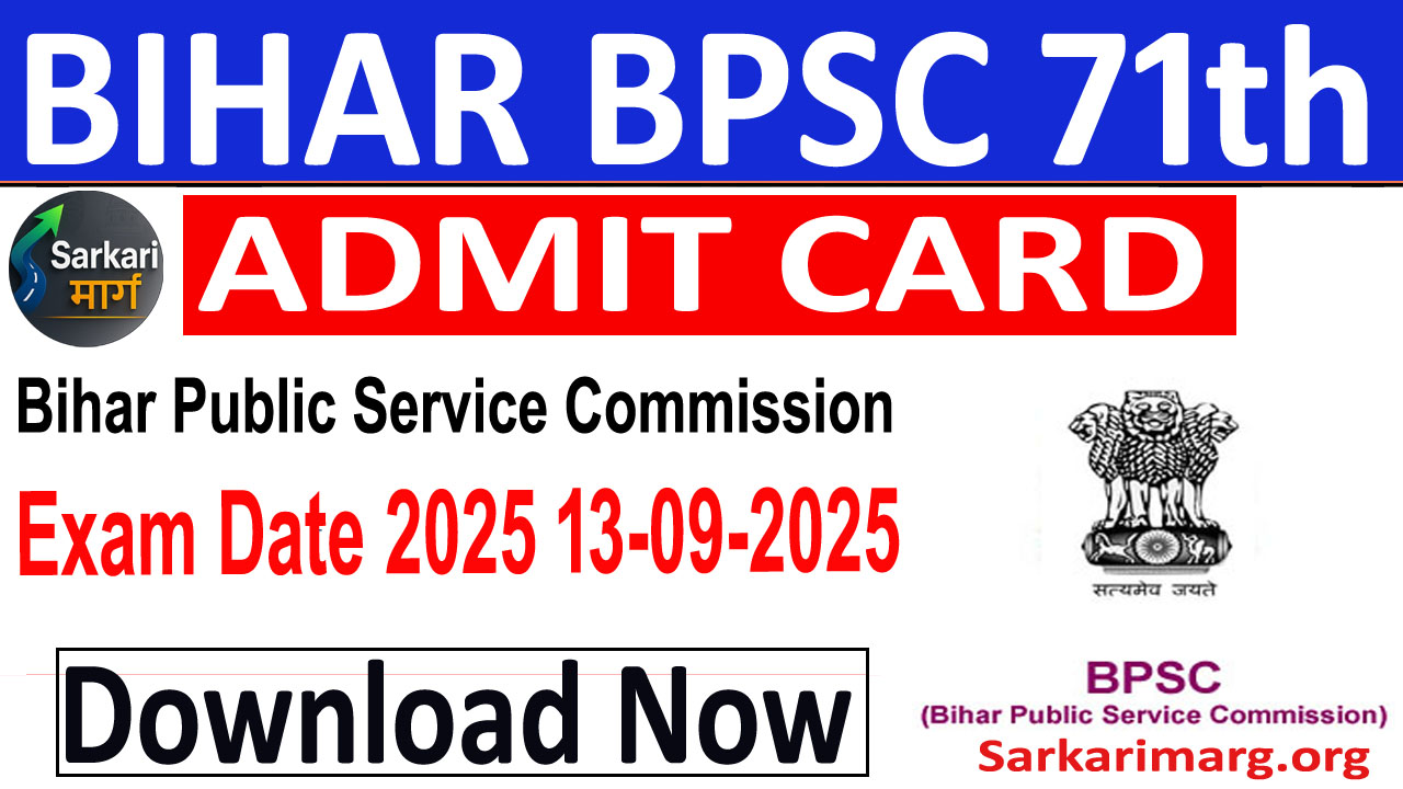 Bihar BPSC PCS Pre 71th New Exam Date 2025 for 1298 Post