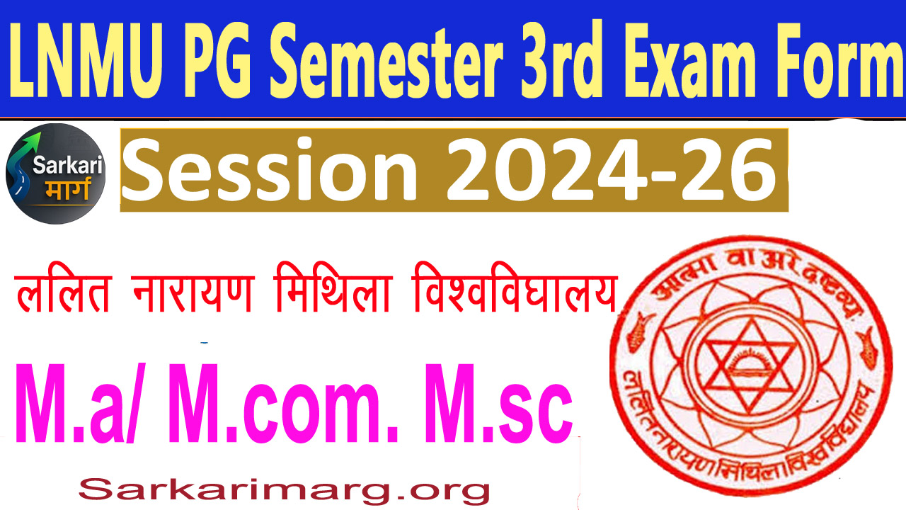 LNMU PG Semeter 3rd Exam Form Online session 2024-26