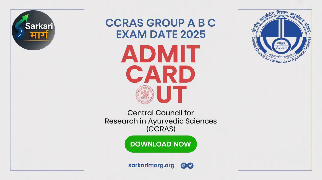 CCRAS Group A B C Admit Card Out