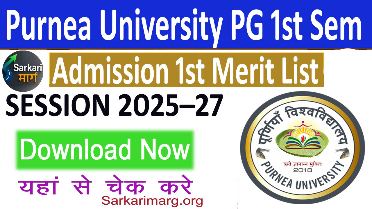 Purnea University PG 1st Sem Admission 1st Merit List 2025