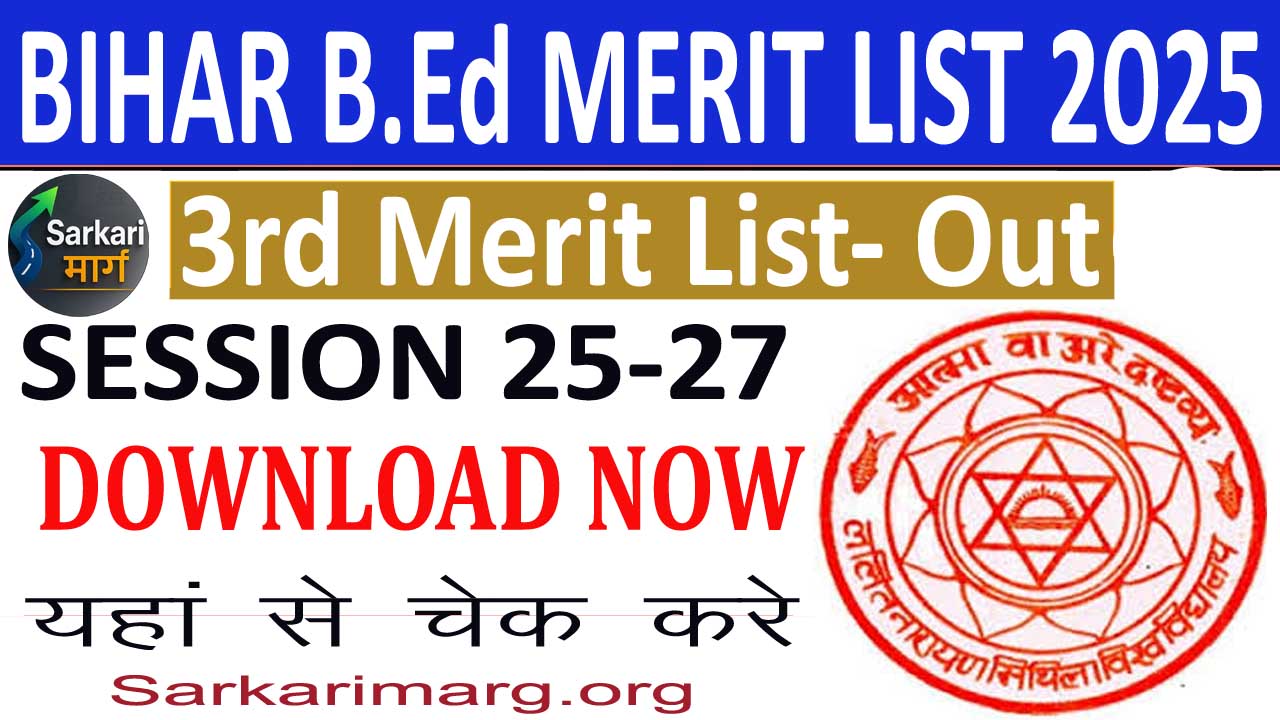 Bihar BEd 3rd Merit List- OUT