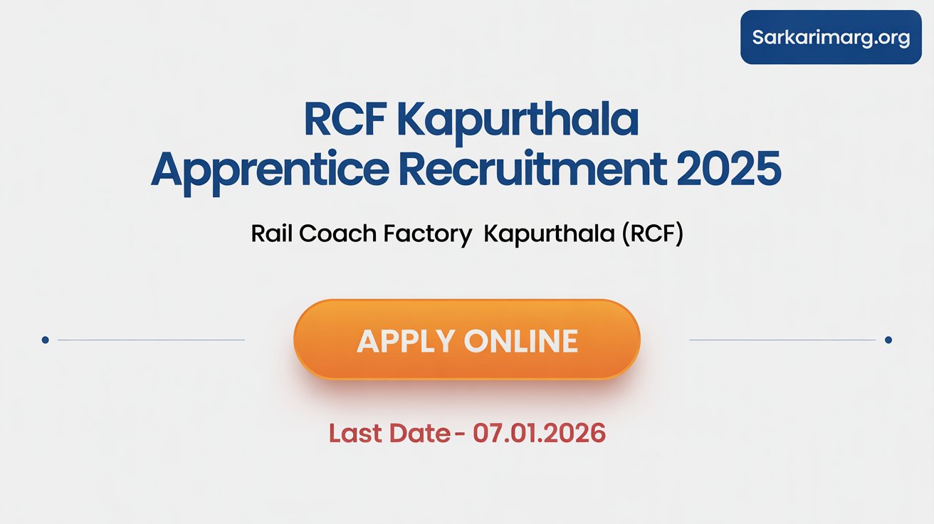 RCF Kapurthala Apprentice Recruitment 2025