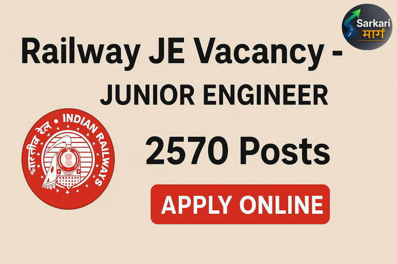 RRB JE Recruitment Online