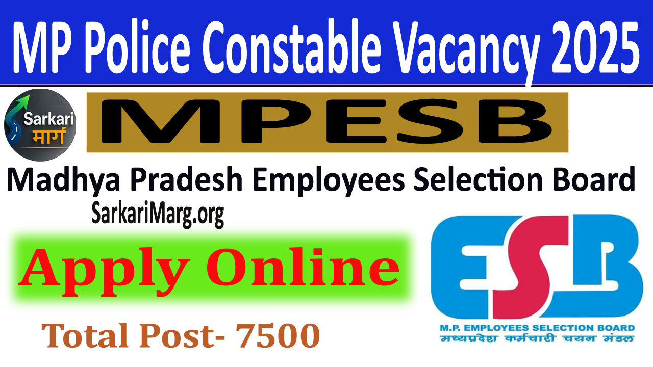 MP Police Constable Vacancy