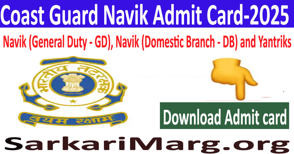 Coast Guard Navik Exam City/ Admit Card 2025