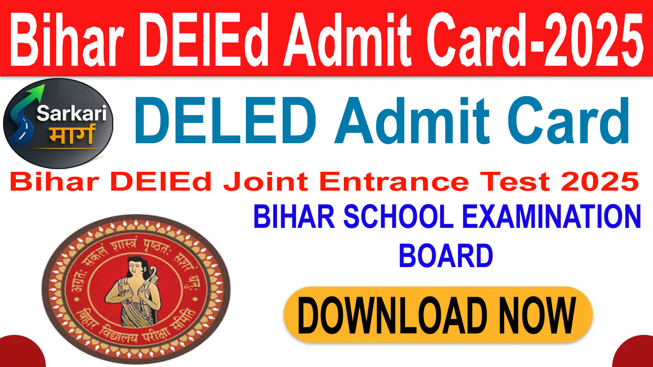 Bihar DElEd Admit Card 2025 OUT