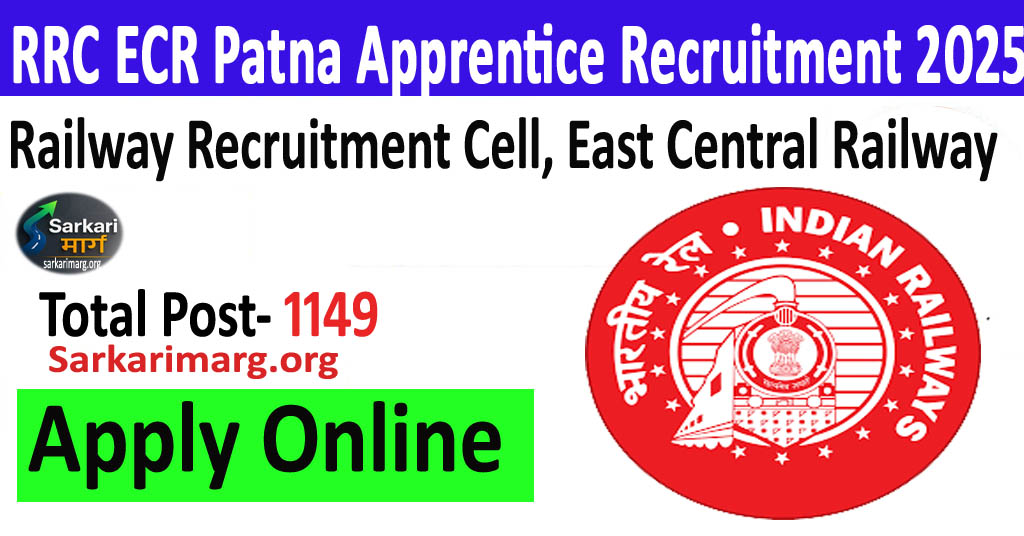 RRC ECR Patna Apprentice 2025