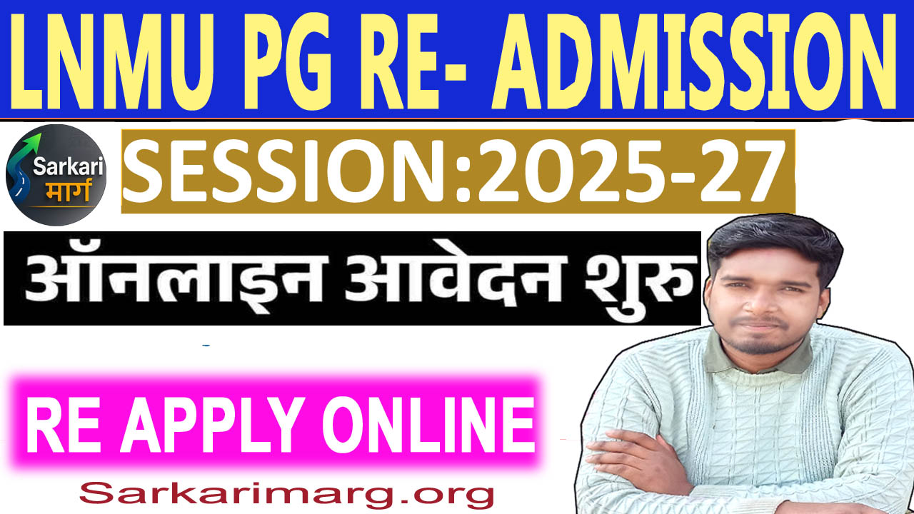 LNMU PG Re Admission Online Apply 2025