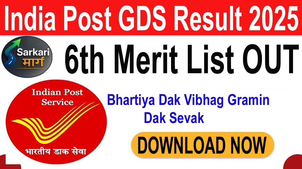 India Post GDS Result 2025 : 6th Merit List