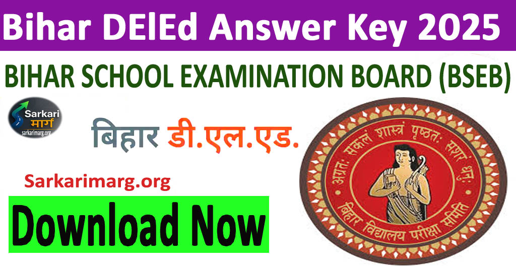 Bihar DElEd Answer Key 2025 Link - OUT