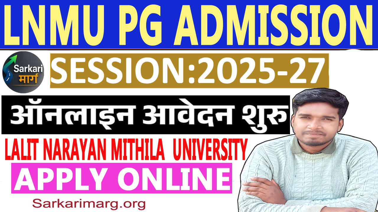 LNMU PG Admission Online Apply 2025