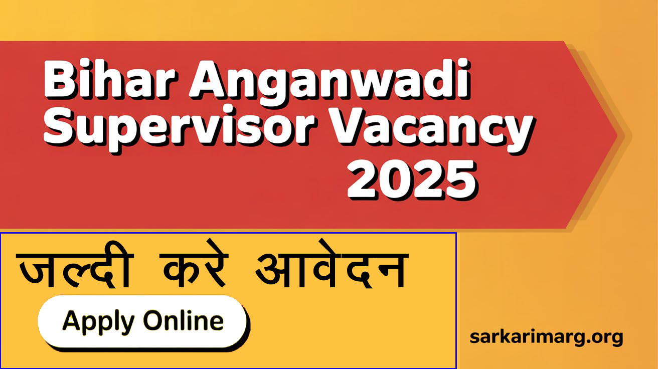 Bihar Anganwadi Supervisor Vacancy 2025