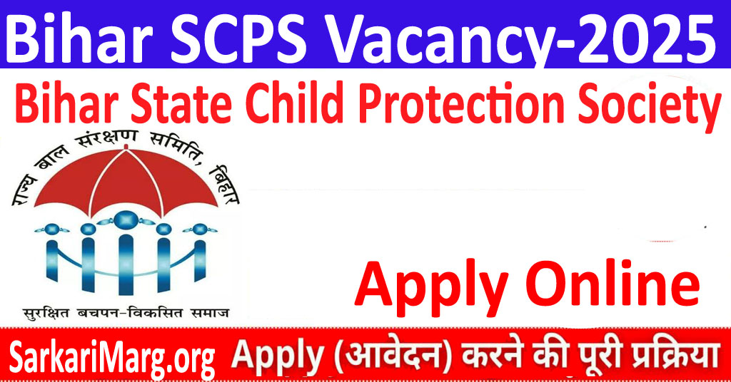 Bihar SCPS Vacancy 2025