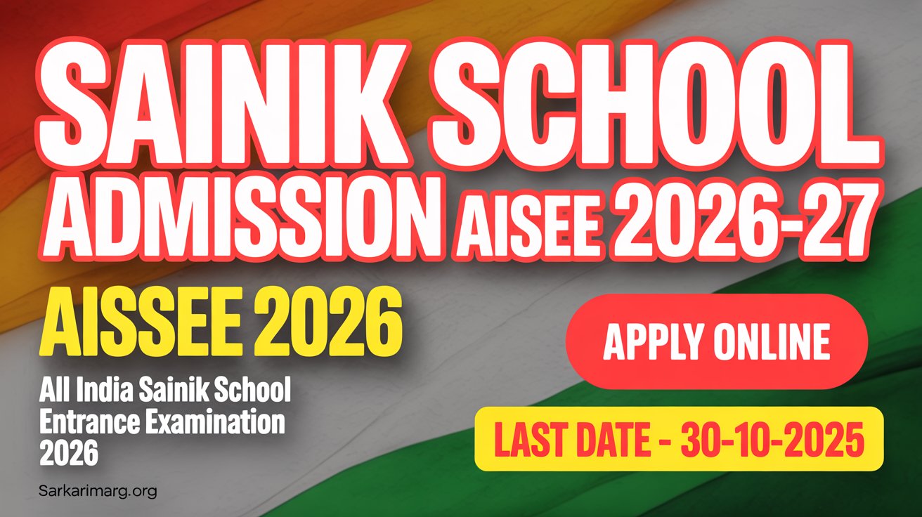 Sainik School Admission Online Form