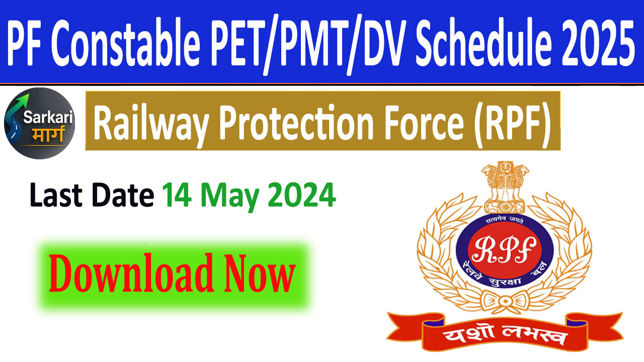 RPF Constable PET/ PMT/ DV Schedule 2025