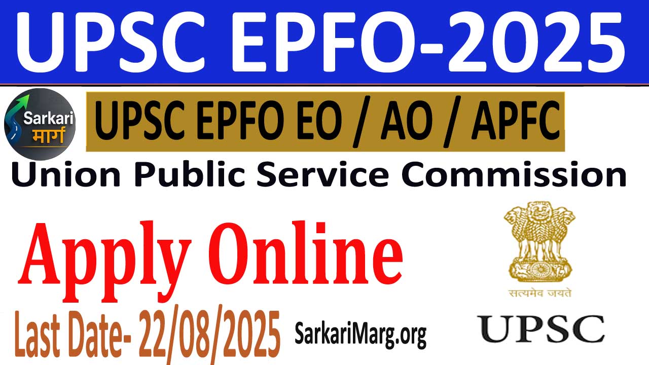 UPSC EPFO Online Form 2025 for 230 Post