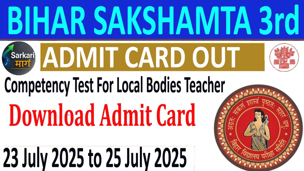 BSEB Sakshamta 3rd Admit Card