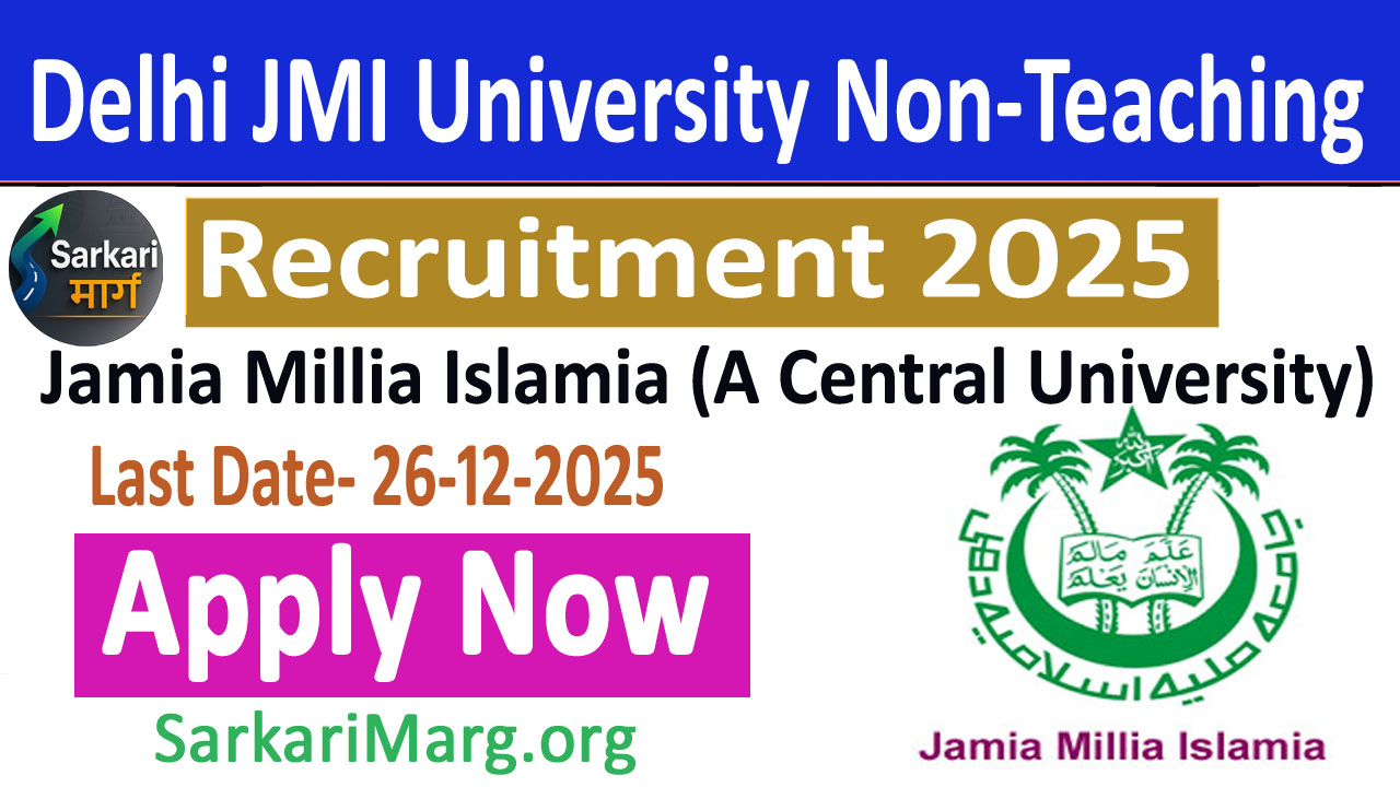 Delhi JMI University Non-Teaching Recruitment 2025
