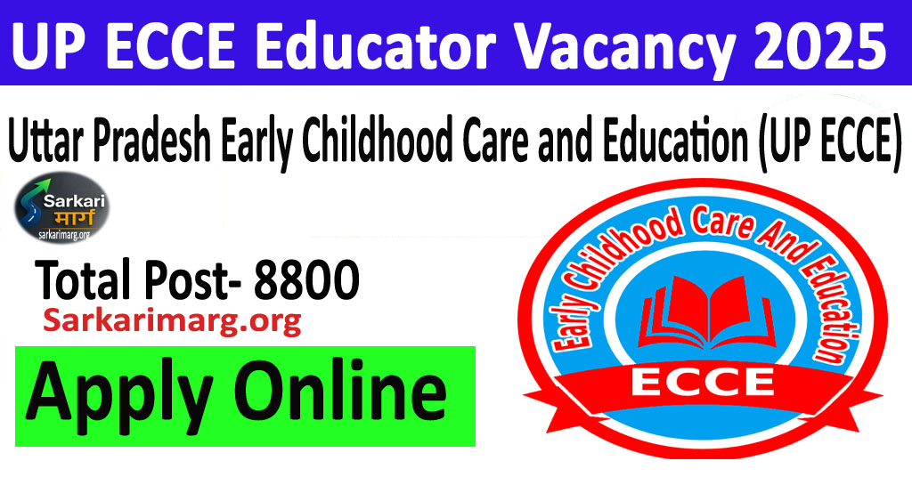 UP ECCE Educator Recruitment 2025