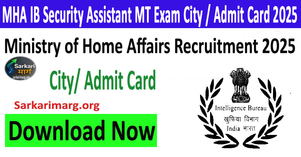 MHA IB Security Assistant MT Exam City / Admit Card 2025