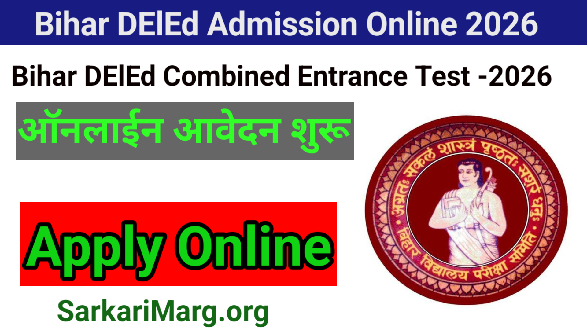 Bihar DElEd Admission Online 2026