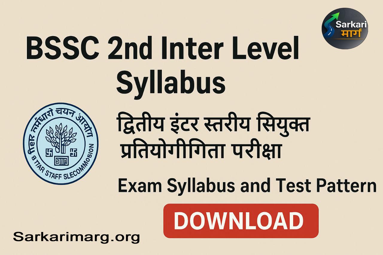 BSSC 2nd Inter Level Syllabus 2025